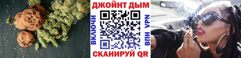 Еда ТГК марихуана  Белогорск 