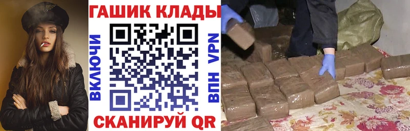 ГАШИШ гарик Белогорск