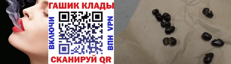 Гашиш индика сатива  закладки  Белогорск 