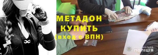 метадон Баксан
