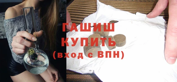 стаф Балахна