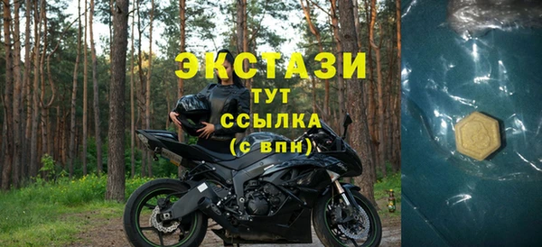 стаф Балахна