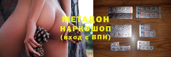стаф Балахна
