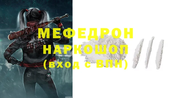 мяу мяу мука Балабаново