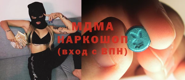 стаф Балахна