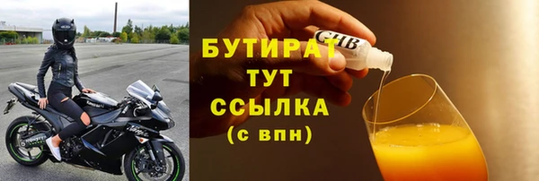 мяу мяу мука Балабаново