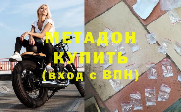 стаф Балахна