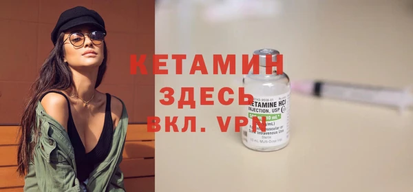 стаф Балахна