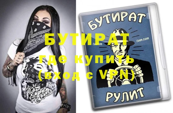стаф Балахна