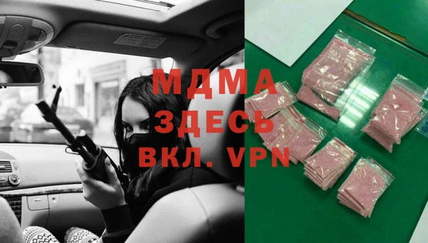 стаф Балахна