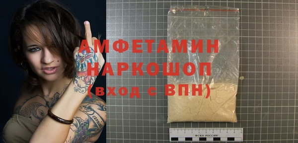 стаф Балахна