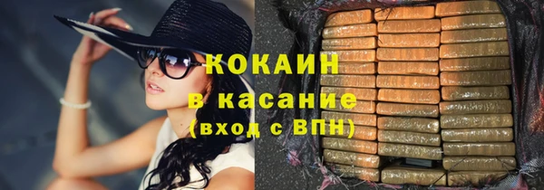 стаф Балахна