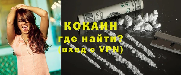 прущая мука Сатка