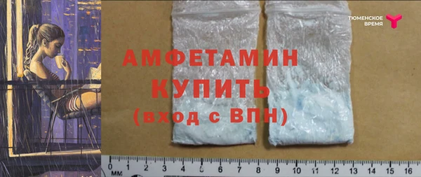 мяу мяу мука Балабаново