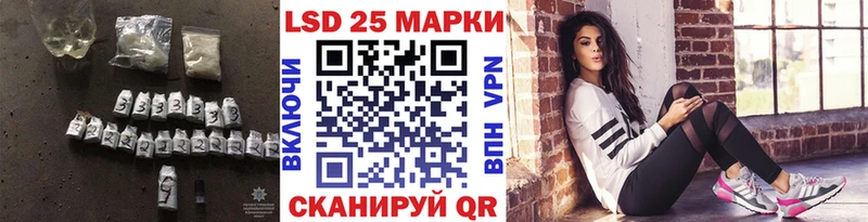 LSD-25 экстази кислота  MEGA маркетплейс  Белогорск  цены  