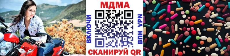 мега ONION  Белогорск  МДМА VHQ 