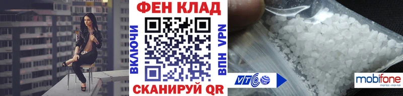 МЕТАМФЕТАМИН витя  ОМГ ОМГ зеркало  Белогорск 