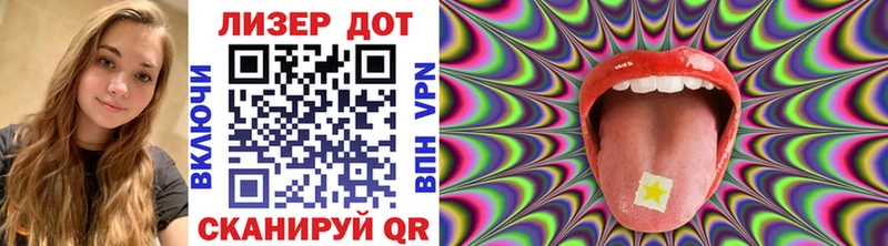 Марки N-bome 1,8мг  где продают наркотики  Белогорск 