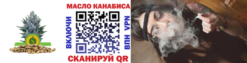 Дистиллят ТГК вейп с тгк  купить наркотики сайты  Белогорск 