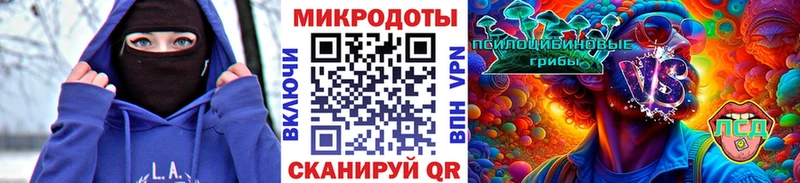 OMG зеркало  Белогорск  Галлюциногенные грибы Magic Shrooms 