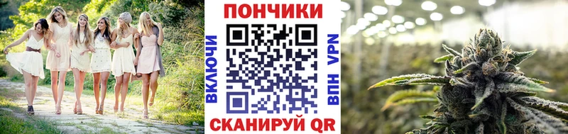 МАРИХУАНА конопля  Белогорск 